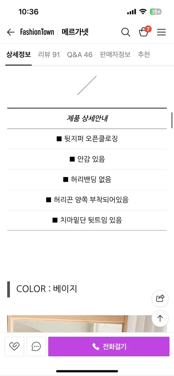 thumbnail-7